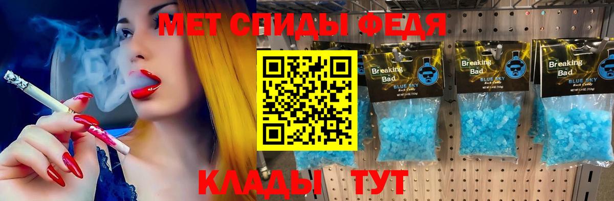 Amphetamine 97% Нарткала
