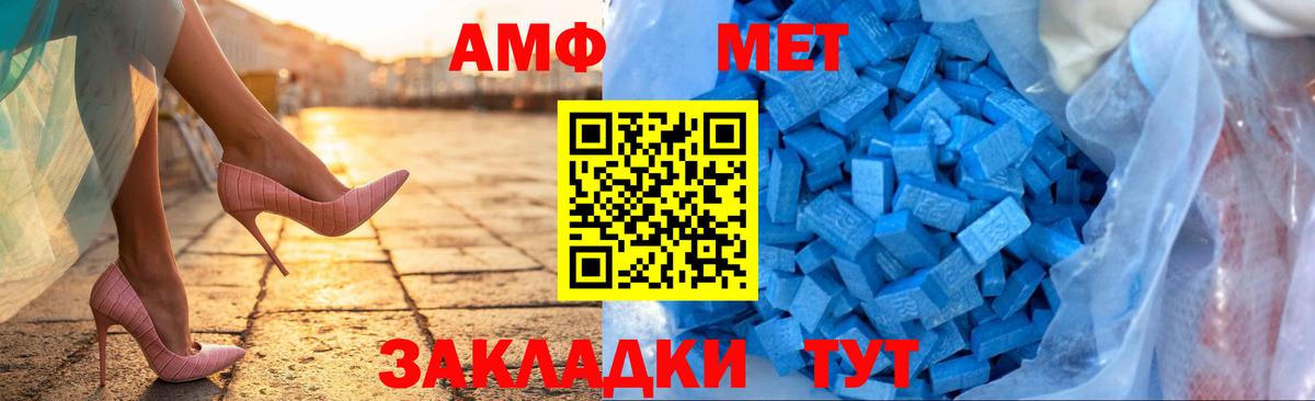 Amphetamine 98%  Amphetamine  АМФ  Вход с VPN  Нарткала 