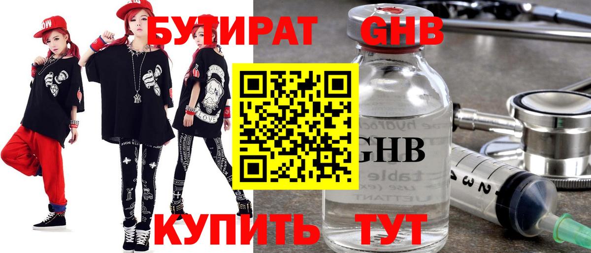 Меф мяу мяу Нарткала