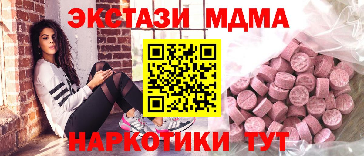 Нарткала  ЭКСТАЗИ TESLA  Вход с VPN  ЭКСТАЗИ круглые 