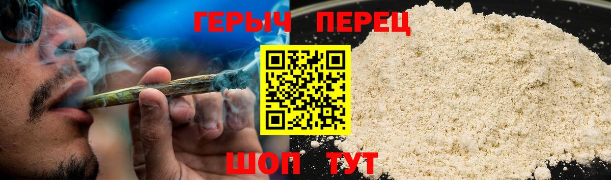 Героин Афган Нарткала