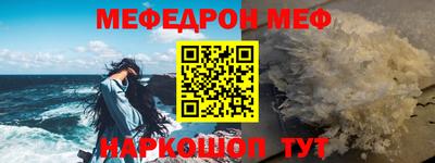 кокаин колумбия Ставрополь