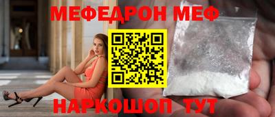прущие крисы Среднеуральск