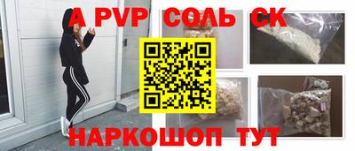 прущие крисы Среднеуральск