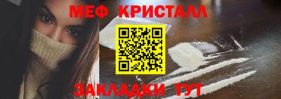 кокаин колумбия Ставрополь