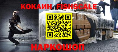 кокаин колумбия Ставрополь