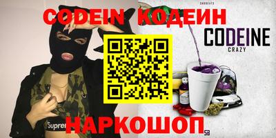 прущие крисы Среднеуральск