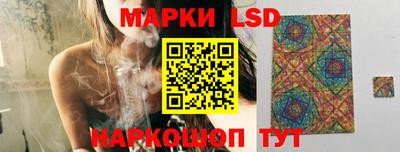 кокаин колумбия Ставрополь