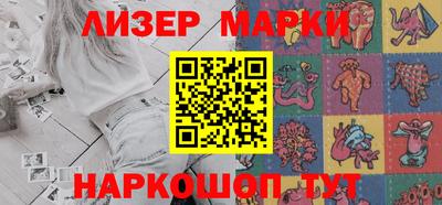 кокаин колумбия Ставрополь