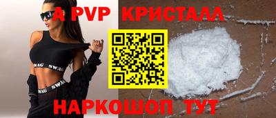твердый Старая Купавна