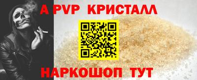 твердый Старая Купавна