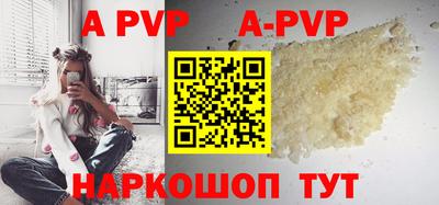 прущие крисы Среднеуральск