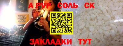 кокаин колумбия Ставрополь