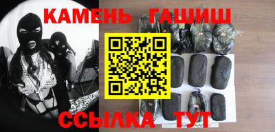 кокаин колумбия Ставрополь