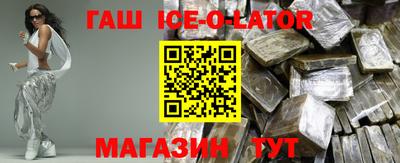 кокаин колумбия Ставрополь