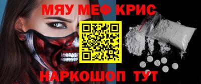 прущие крисы Среднеуральск