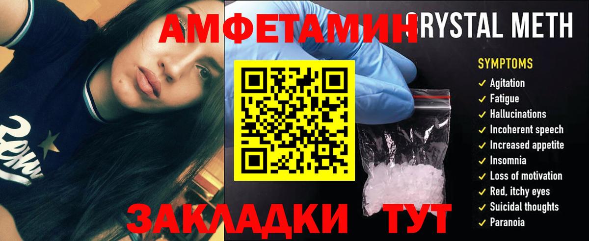 Нарткала  Метамфетамин Декстрометамфетамин 99.9%  Метамфетамин Декстрометамфетамин 99.9%  Вход с VPN 