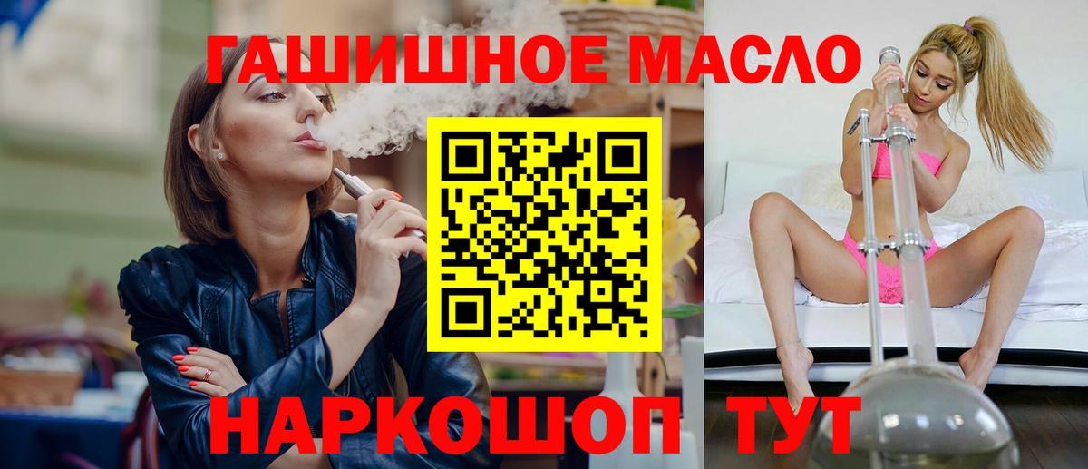 ТГК концентрат  Вход с VPN  Нарткала  ТГК концентрат 