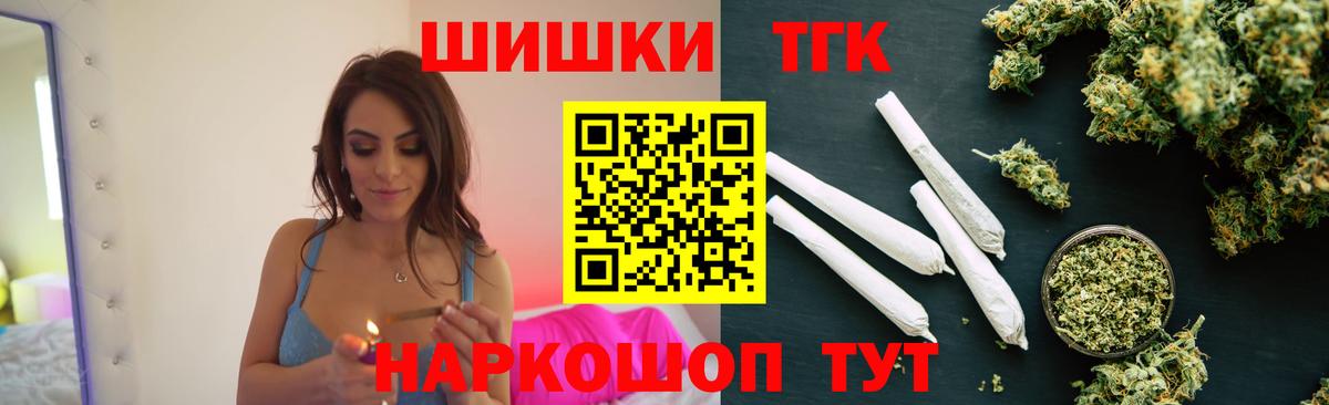 Шишки марихуана Ganja  Вход с VPN  Бошки Шишки гибрид  Нарткала  Бошки Шишки гибрид 